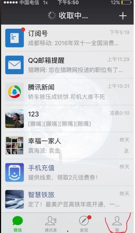 国内爆料视频网站有哪些,揭秘国内热门爆料视频网站大盘点  第3张