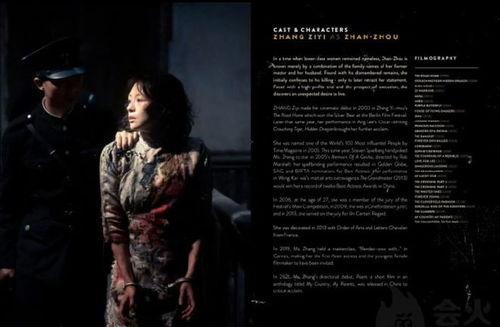 吃瓜网红创作原声是什么,揭秘“吃瓜”背后的故事与真相  第2张