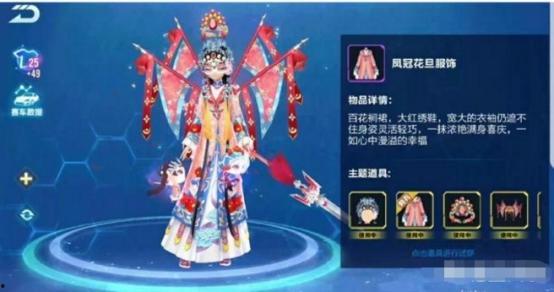 新年时装爆料视频,揭秘新年时装爆料视频潮流趋势  第1张