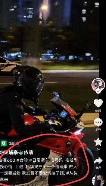 最新机车爆料视频在线观看,视频在线观看，尽享速度与激情！  第2张