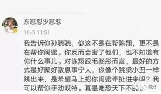 周四爆料全部视频,一网打尽热点事件  第1张